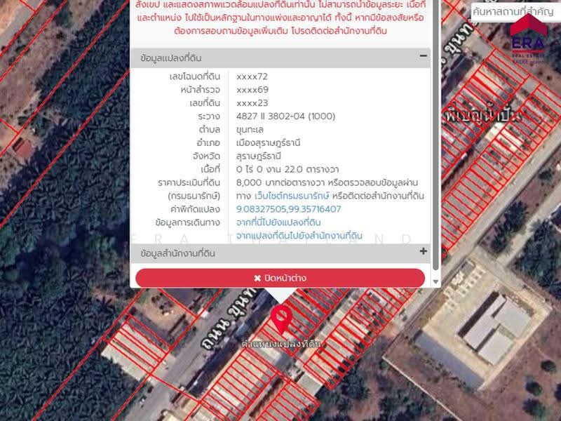 หอพักพร้อมผู้เช่า ทำเลทองย่านนักศึกษา ซอยพิเศษ MU 3-4, สุราษฎร์ธานี, ขุนทะเล, เมืองสุราษฎร์ธานี, สุราษฎร์ธานี, 178 ตร.ม., ตึกแถว-อาคารพาณิชย์ ขาย, โดย ERA Thailand, 500507458 - DDproperty.com