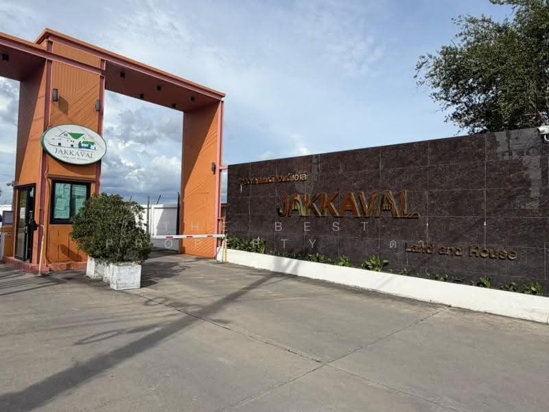 หมู่บ้านจักรวาล แลนด์ แอนด์ เฮาส์ (Jakkaval Land and House) ระยอง, ระยอง, มาบยางพร, ปลวกแดง, ระยอง, 150 ตร.ม., บ้านเดี่ยว ขาย, โดย The Best Property ดา, 500507500 - DDproperty.com