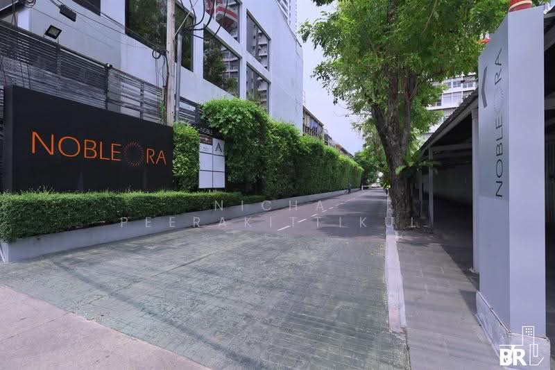 Noble Ora : โนเบิล ออร่า, กรุงเทพ, ซอยสุขุมวิท 55 ถนนสุขุมวิท, คลองตันเหนือ, วัฒนา, กรุงเทพ, 108 ตร.ม., คอนโด ให้เช่า, โดย Nicha Peerakittikul, 500507577 - DDproperty.com