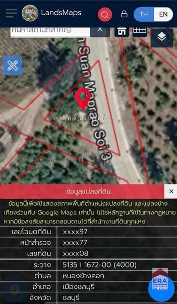 ขายด่วน ที่ดินหนองข้างคอก เมืองชลบุรี 93 ตร.ว. ราคาเพียง 1.39 ล้านบาท ติดถนนสาธารณะ 3 ด้าน, Chon Buri (Pattaya), , Nong Khang Khok, Muang Chon Buri, Chon Buri (Pattaya), , 372 sqm, Land For Sale, by Pronthip Wattanasatiengul, 500507636 - DDproperty.com