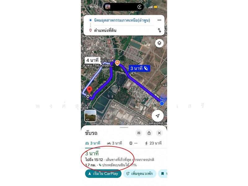 LumphunLand, Lamphun, Muang Nga, Muang Lamphun, Lamphun, , 3,456 sqm, Land For Sale, by พงศ์สุธี เหลืองเสรี, 500507950 - DDproperty.com
