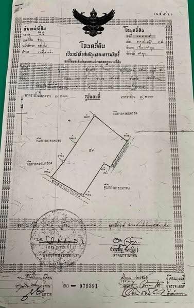 LumphunLand, Lamphun, Muang Nga, Muang Lamphun, Lamphun, , 3,456 sqm, Land For Sale, by พงศ์สุธี เหลืองเสรี, 500507950 - DDproperty.com