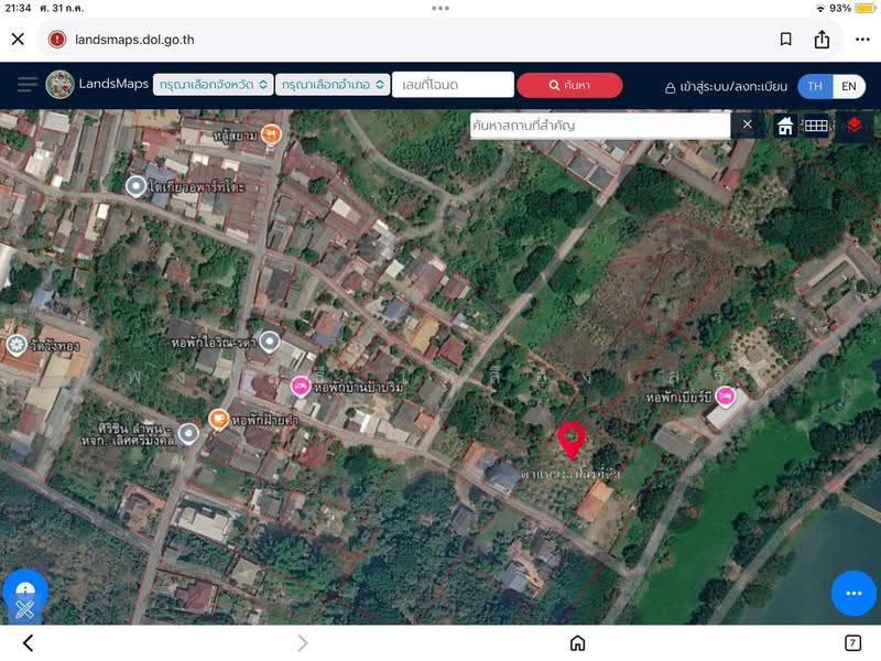 LumphunLand, Lamphun, Muang Nga, Muang Lamphun, Lamphun, , 3,456 sqm, Land For Sale, by พงศ์สุธี เหลืองเสรี, 500507950 - DDproperty.com