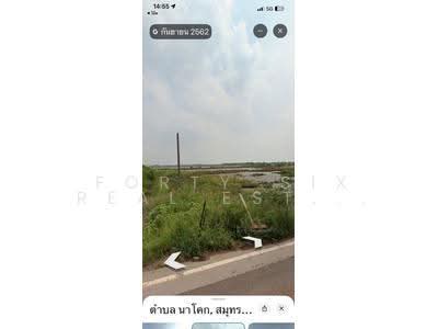 ขาย - ขายที่ดินสมุทรสาคร, สมุทรสาคร