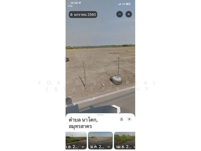 ขายที่ดินสมุทรสาคร, สมุทรสาคร, ท่าจีน, เมืองสมุทรสาคร, สมุทรสาคร, 13,600 ตร.ม., ที่ดิน ขาย, โดย Forty-Six Real Estate Group, 500508628 - DDproperty.com