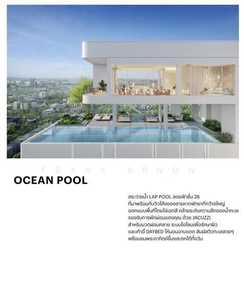 PTY Residence Sai 1, Chon Buri (Pattaya), Nong Pru, Bang Lamung (Pattaya), Chon Buri (Pattaya), 2 Bedrooms, 66 sqm, Condo For Sale, by Frank Arnon, 500508778 - DDproperty.com