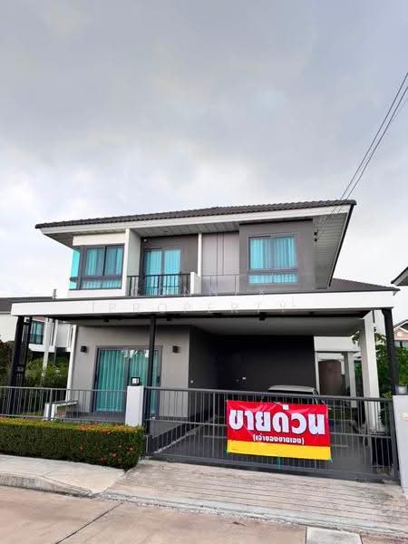 ศุภาลัย ไพร์ด บางใหญ่, นนทบุรี, , บ้านใหม่, บางใหญ่, นนทบุรี, 204 ตร.ม., บ้านเดี่ยว ขาย, โดย Connex Property, 500508878 - DDproperty.com