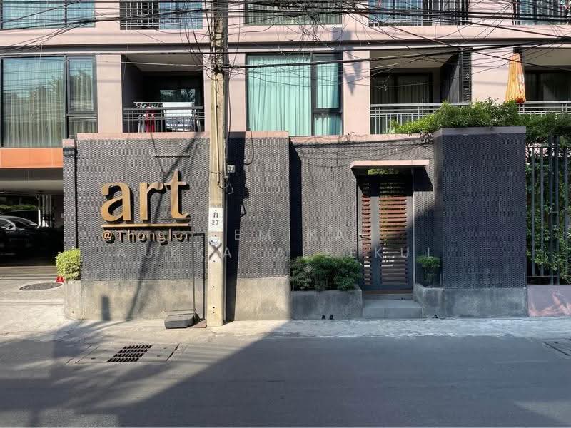 Art @Thonglor 25 : อาร์ท แอท ทองหล่อ 25, กรุงเทพ, ซ.ทองหล่อ25, คลองตันเหนือ, วัฒนา, กรุงเทพ, 45 ตร.ม., คอนโด ขาย, โดย Pemika Aukkaraleekul, 500509551 - DDproperty.com