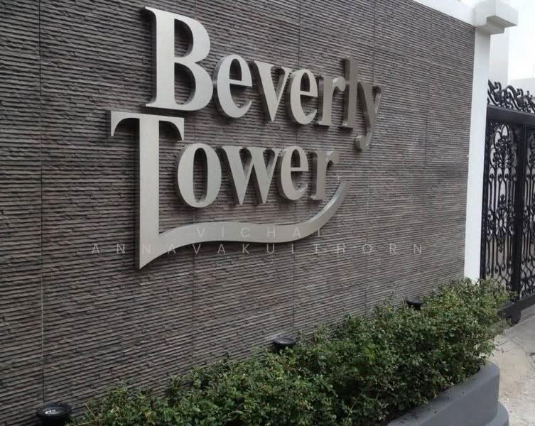 Beverly Tower, Bangkok, 52 Soi Chai Yot, Khlongtoei Nua, Watthana, Bangkok, 2 Bedrooms, 75 sqm, Condo For Rent, by Vichai Annavakulthorn, 500509626 - DDproperty.com