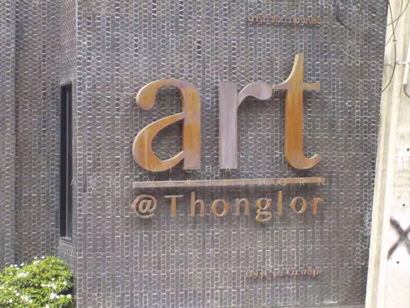 Art @Thonglor 25, Bangkok, Soi Thonglor 25, Sukhumvit 55 Road, Khlong Tan Nua, Watthana, Bangkok, 1 Bedroom, 45 sqm, Condo For Rent, by Vichai Annavakulthorn, 500509788 - DDproperty.com