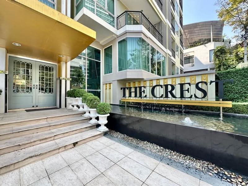 The Crest Sukhumvit 24 : เดอะ เครสท์ สุขุมวิท 24, กรุงเทพ, ซอยเมธีนิเวศม์, คลองตัน, คลองเตย, กรุงเทพ, 67 ตร.ม., คอนโด ให้เช่า, โดย Bangkok Residential, 500509808 - DDproperty.com
