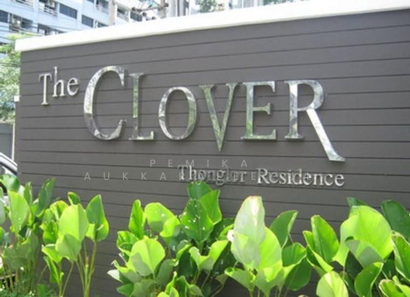The Clover Thonglor Residence, Bangkok, Soi Sukhumvit 55, Khlong Tan Nua, Watthana, Bangkok, 2 Bedrooms, 75 sqm, Condo For Sale, by Pemika Aukkaraleekul, 500509875 - DDproperty.com