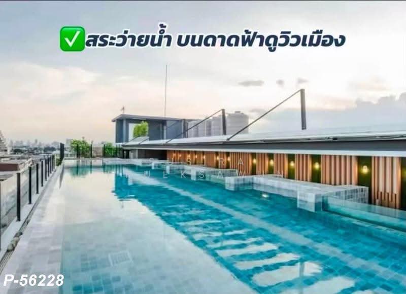 Groove Condo Ratchada-Ladprao, Bangkok, ซอยลาดพร้าว 48 แยก 6 แขวงสามเสนนอก เขตห้วยขวาง กทม., Samsen Nok, Huai Khwang, Bangkok, 1 Bedroom, 23 sqm, Condo For Rent, by Susira Prueksawun, 500510217 - DDproperty.com