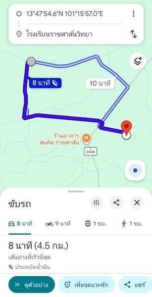 บ้านเดี่ยวพร้อมที่ดินราชสาส์น ฉะเชิงเทรา, ฉะเชิงเทรา, บางคา, ราชสาส์น, ฉะเชิงเทรา, 150 ตร.ม., บ้านเดี่ยว ขาย, โดย The Best Property พร, 500510245 - DDproperty.com