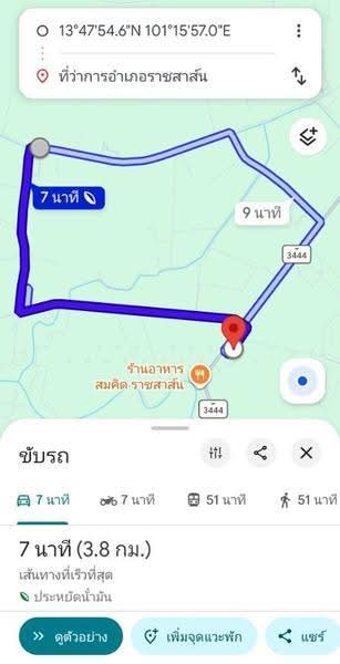 บ้านเดี่ยวพร้อมที่ดินราชสาส์น ฉะเชิงเทรา, ฉะเชิงเทรา, บางคา, ราชสาส์น, ฉะเชิงเทรา, 150 ตร.ม., บ้านเดี่ยว ขาย, โดย The Best Property พร, 500510245 - DDproperty.com