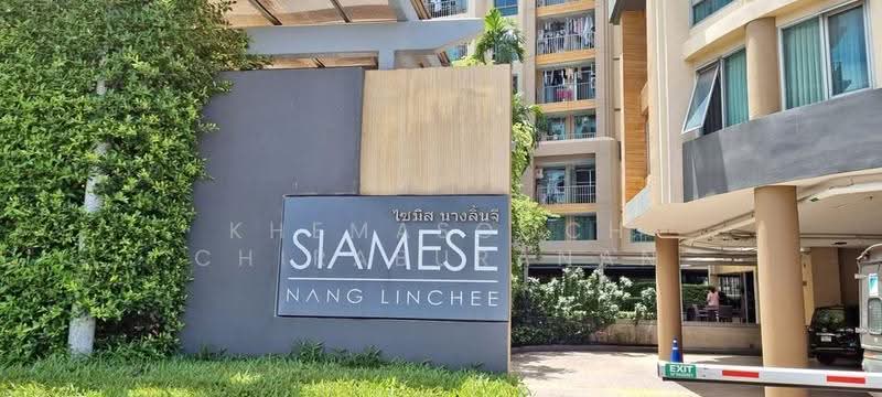 Siamese Nang Linchee, Bangkok, Rama 3 Road, Chong Nonsi, Yan Nawa, Bangkok, 2 Bedrooms, 80 sqm, Condo For Rent, by Khemasooch Chiraburanan, 500510547 - DDproperty.com