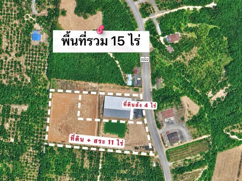 ที่ดินพร้อมสิ่งปลูกสร้างท่าใหม่ จันทบุรี, จันทบุรี, เขาบายศรี, ท่าใหม่, จันทบุรี, 24,000 ตร.ม., ที่ดิน ขาย, โดย The Best Property เมญ่า, 500510594 - DDproperty.com