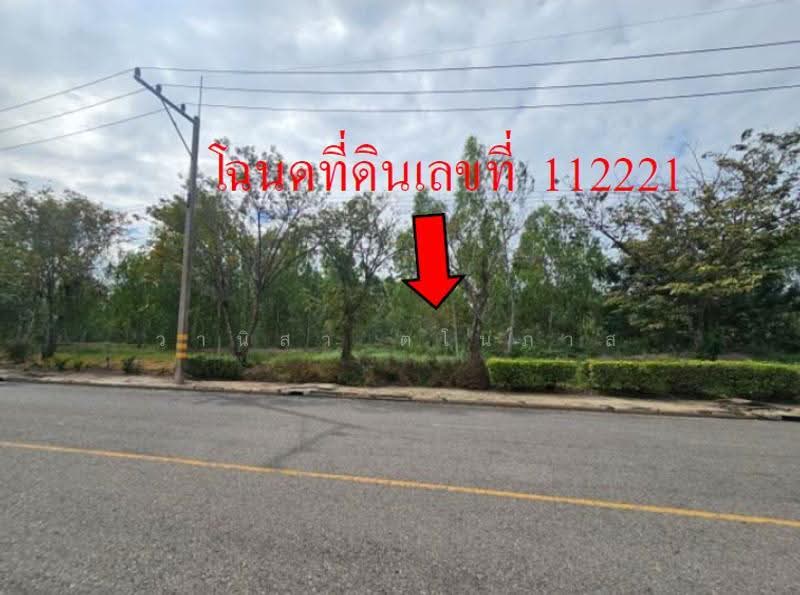 Uniland Golf and Resort, Nakhon Pathom, Wang Yen, Muang Nakhon Pathom, Nakhon Pathom, , 1,381 sqm, Land For Sale, by วานิสา ตโนภาส, 500510600 - DDproperty.com