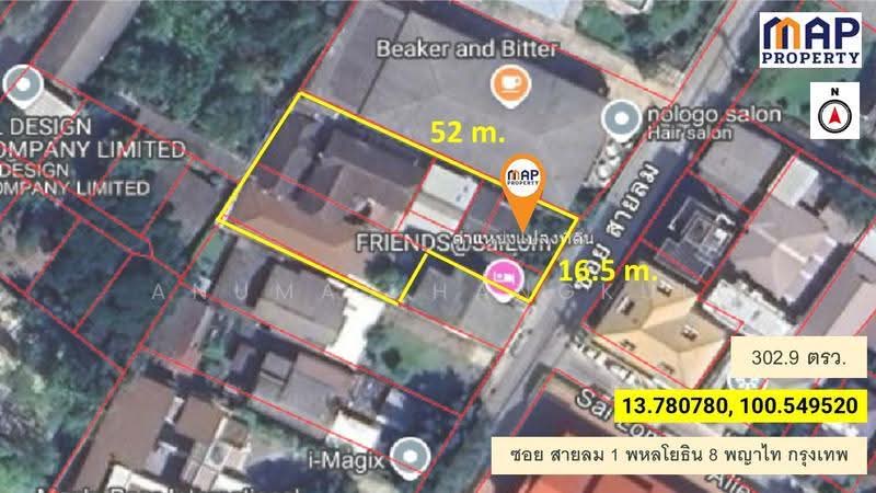 ขายที่ดินกลางเมือง 295.9 ตรว.ซอยสายลม 1, Bangkok, พหลโยธิน, Phaya Thai, Bangkok, , 1,184 sqm, Land For Sale, by Anumas Hangkul, 500510785 - DDproperty.com