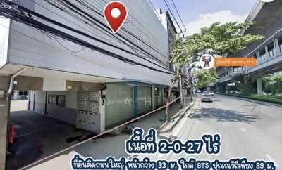 ขาย - ขายที่ดิน ปุณวิถี สุขุมวิท : Land for sale in Punawithi, Sukhumvit., สมุทรปราการ