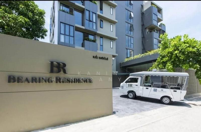 Bearing Residence : แบริ่ง เรสซิเดนซ์, กรุงเทพ, เลขที่ 12 แบริ่งเรสซิเดนซ์ ซอย 5, บางนา, กรุงเทพ, 64 ตร.ม., อพาร์ทเมนท์ ให้เช่า, โดย Kanin Thangpanyawa, 500511069 - DDproperty.com