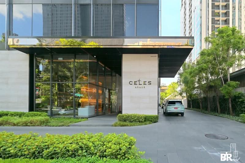Celes Asoke : เซเลส อโศก, กรุงเทพ, 8-10 สุขุมวิท 21, คลองเตยเหนือ, วัฒนา, กรุงเทพ, 35 ตร.ม., คอนโด ขาย, โดย Sirirut Havee Akehurst, 500511175 - DDproperty.com