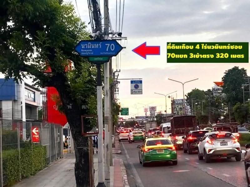 ขายที่ดิน 3-2-77.9 ไร่ นวมินทร์ 70 แยก 3 ใกล้ปากซอยนวมินทร์ 70, กรุงเทพ, นวมินทร์, คลองกุ่ม, บึงกุ่ม, กรุงเทพ, 5,912 ตร.ม., ที่ดิน ขาย, โดย ธัญพัฒน์ วิวิธวรรธ์, 500511216 - DDproperty.com