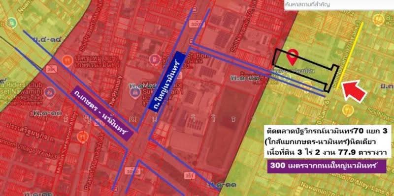 ขายที่ดิน 3-2-77.9 ไร่ นวมินทร์ 70 แยก 3 ใกล้ปากซอยนวมินทร์ 70, Bangkok, นวมินทร์, Khlong Kum, Bueng Kum, Bangkok, , 5,912 sqm, Land For Sale, by ธัญพัฒน์ วิวิธวรรธ์, 500511216 - DDproperty.com