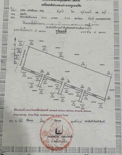 ขายที่ดิน 3-2-77.9 ไร่ นวมินทร์ 70 แยก 3 ใกล้ปากซอยนวมินทร์ 70, กรุงเทพ, นวมินทร์, คลองกุ่ม, บึงกุ่ม, กรุงเทพ, 5,912 ตร.ม., ที่ดิน ขาย, โดย ธัญพัฒน์ วิวิธวรรธ์, 500511216 - DDproperty.com