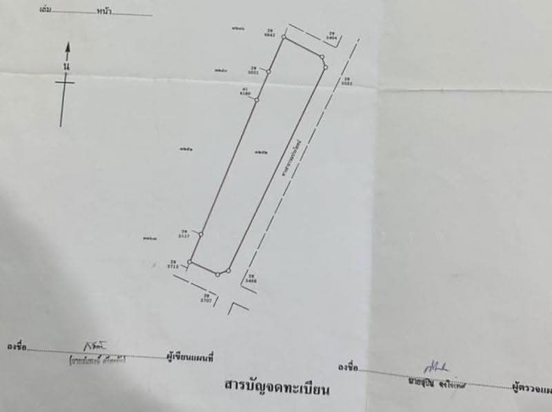 ขายที่ดิน 3-2-77.9 ไร่ นวมินทร์ 70 แยก 3 ใกล้ปากซอยนวมินทร์ 70, Bangkok, นวมินทร์, Khlong Kum, Bueng Kum, Bangkok, , 5,912 sqm, Land For Sale, by ธัญพัฒน์ วิวิธวรรธ์, 500511216 - DDproperty.com
