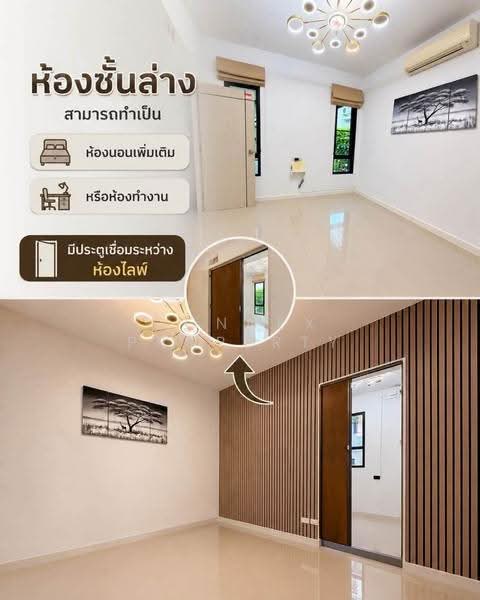 Zerene Rama 2-Tha Kham : ซีรีน พระราม 2-ท่าข้าม, กรุงเทพ, ถนนเลียบวงแหวนกาญจนา, ท่าข้าม, บางขุนเทียน, กรุงเทพ, 200 ตร.ม., บ้านเดี่ยว ให้เช่า, โดย Connex Property, 500511616 - DDproperty.com