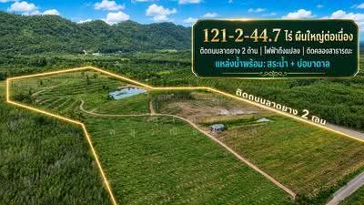 ขาย - ขายที่ดิน 121 ไร่ ใกล้แยกนายายอาม จันทบุรี ติดถนนลาดยาง 2 ด้าน ไฟฟ้าพร้อม มีสระน้ำและบ่อบาดาล, จันทบุรี