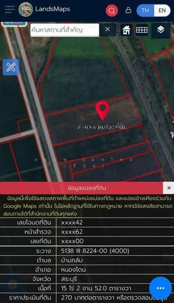 ที่นา 15-2-52 ไร่ ติดถนนสาธารณะ ใกล้สถานีรถไฟบ้านกลับ ตำบลบ้านกลับ อำเภอหนองโดน จังหวัดสระบุรี, สระบุรี, บ้านกลับ, หนองโดน, สระบุรี, 25,008 ตร.ม., ที่ดิน ขาย, โดย ASSET INTERNAL, 500511712 - DDproperty.com