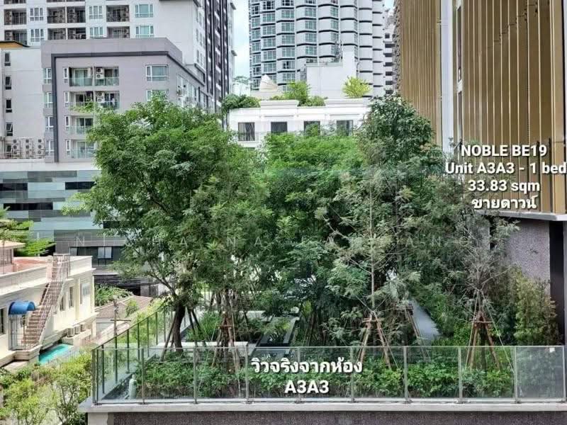 Noble BE19 Sukhumvit, Bangkok, 89 Sukhumvit 19 Alley, Khlong Tan Nua, Watthana, Bangkok, 1 Bedroom, 34 sqm, Condo For Sale, by Nicha Na Lampang, 500511879 - DDproperty.com