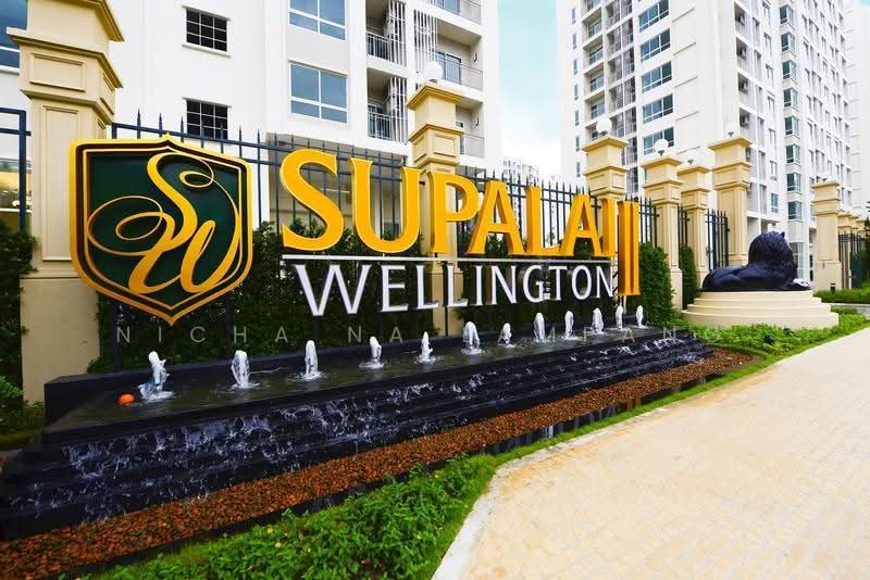 Supalai Wellington 2 : ศุภาลัย เวลลิงตัน 2, กรุงเทพ, ถนนเทียมร่วมมิตร, ห้วยขวาง, กรุงเทพ, 42 ตร.ม., คอนโด ขาย, โดย Nicha Na Lampang, 500512310 - DDproperty.com