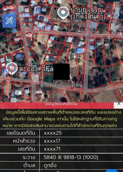 บ้านเดี่ยวพร้อมที่ดินหนองฮี ร้อยเอ็ด, ร้อยเอ็ด, ดูกอึ่ง, หนองฮี, ร้อยเอ็ด, 150 ตร.ม., บ้านเดี่ยว ขาย, โดย The Best Property   ต้อม, 500513761 - DDproperty.com