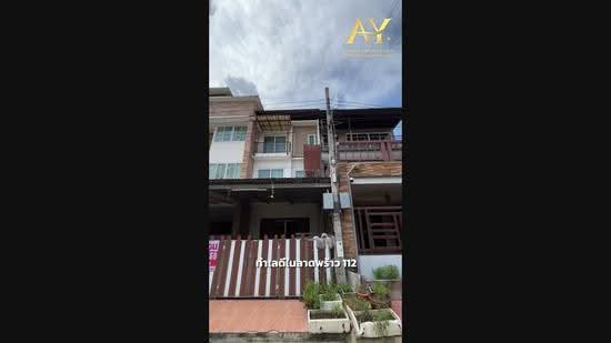 บ้านบดินทร์ เอ็กซ์คลูซีพ ลาดพร้าว 112, Bangkok, Phlapphla, Wang Thonglang, Bangkok, 6 Bedrooms, 250 sqm, Townhouse For Sale, by ณัฎฐ์ ยศขุน, 500513882 - DDproperty.com