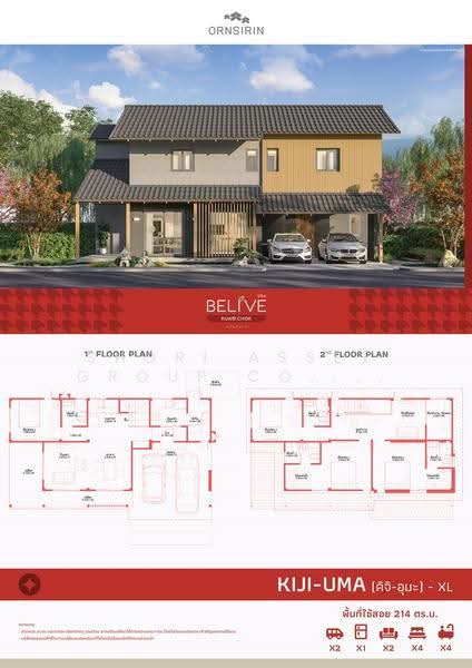 Belive Ruamchok, Chiang Mai, San Phi Sua, Muang Chiang Mai, Chiang Mai, 4 Bedrooms, 214 sqm, Single Detached House For Sale, by Shori Asset Group Co., Ltd., 500514008 - DDproperty.com