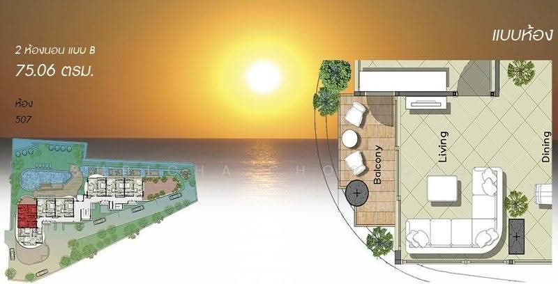 Paradise Ocean View, Chon Buri (Pattaya), Bang Lamung 16 Alley, Nong Pru, Bang Lamung (Pattaya), Chon Buri (Pattaya), 2 Bedrooms, 88 sqm, Condo For Sale, by Supicha Chorjong, 500514067 - DDproperty.com