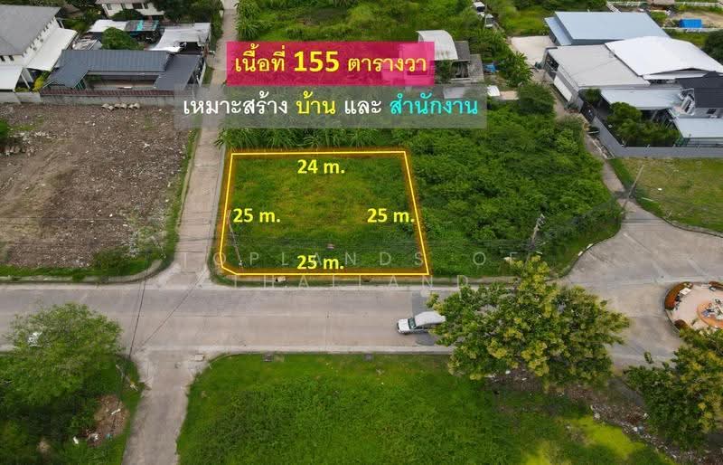ขาย ที่ดิน ถนนนวมินทร์ เขตบึงกุ่ม (ติดถนน 2 ด้าน) 155 ตารางวา ถนน 14 m. เหมาะสร้างบ้าน และสำนักงาน, กรุงเทพ, นวมินทร์, คลองกุ่ม, บึงกุ่ม, กรุงเทพ, 620 ตร.ม., ที่ดิน ขาย, โดย TopLands of Thailand, 500514154 - DDproperty.com