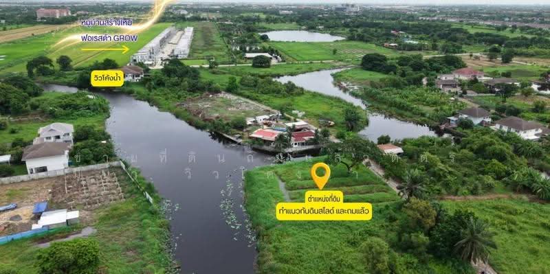 ขายที่ดินถมแล้วติดริมน้ำ วิวโค้งน้ำ นิมิตรใหม่ 40, Bangkok, Sam Wa Tawan Ok, Khlong Sam Wa, Bangkok, , 1,810 sqm, Land For Sale, by ขายที่ดินถมแล้วติดริมน้ำ วิวโค้งน้ำ นิมิตรใหม่ 40, 500514236 - DDproperty.com