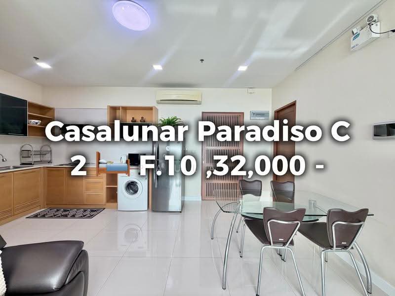 Casalunar Paradiso : คาซาลูน่า พาราดิโซ, ชลบุรี, ถนนสุขุมวิท, แสนสุข, เมืองชลบุรี, ชลบุรี, 97 ตร.ม., คอนโด ให้เช่า, โดย Paula ., 500514822 - DDproperty.com