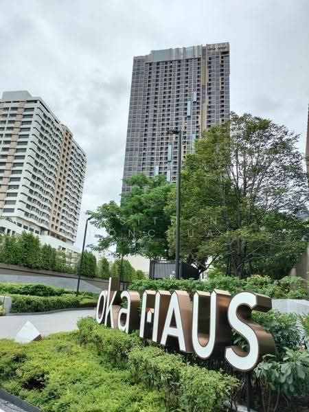 Oka Haus Sukhumvit 36 : โอกะ เฮ้าส์ สุขุมวิท 36, กรุงเทพ, 3399 ถนนพระรามที่ ๔, คลองตัน, คลองเตย, กรุงเทพ, 45 ตร.ม., คอนโด ให้เช่า, โดย Sasithon Phonchuai, 500514888 - DDproperty.com
