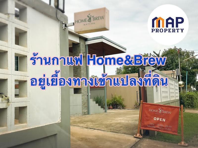 ทำเลทองแห่งการลงทุน! ที่ดินผืนงาม 8 ไร่เศษ ปักหมุดพื้นที่เติบโต เหมาะทำรีสอร์ท โรงแรม หรือหมู่บ้าน, สกลนคร, งิ้วด่อน, เมืองสกลนคร, สกลนคร, 12,892 ตร.ม., ที่ดิน ขาย, โดย Anumas Hangkul, 500515076 - DDproperty.com
