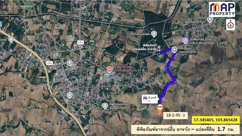 โอกาสทองนักลงทุุน! และเกษตรกร ขายที่นาแปลงใหญ่ 18 ไร่ รวม 2 โฉนด ทำเลดี น้ำพร้อม ทำเกษตรต่อได้ทันที, Sakon Nakhon, Phan Na, Phanna Nikhom, Sakon Nakhon, , 29,980 sqm, Land For Sale, by Anumas Hangkul, 500515127 - DDproperty.com