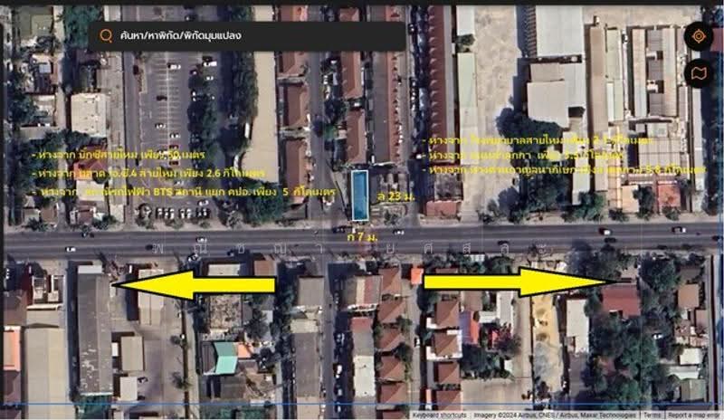 ไม่พบโครงการ, Bangkok, , Sai Mai, Bangkok, , 164 sqm, Land For Sale, by Phanitchaya Yossala, 500515357 - DDproperty.com
