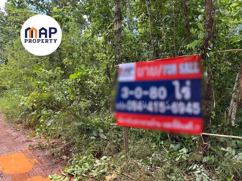 เปลี่ยนเงินฝากเป็นที่ดิน! แปลงสวย แปลงใหญ่ ใกล้ชิดธรรมชาติ ยิ่งเก็บยิ่งเพิ่มมูลค่า, สกลนคร, เชียงสือ, โพนนาแก้ว, สกลนคร, 5,120 ตร.ม., ที่ดิน ขาย, โดย Anumas Hangkul, 500515367 - DDproperty.com