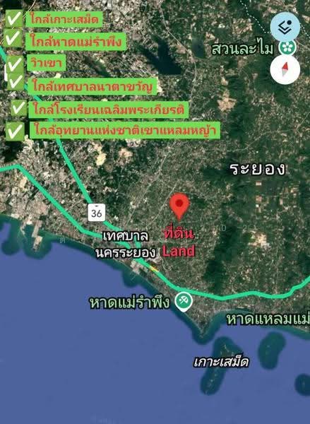 ขายที่ดิน 202 ตรว. ตำบลนาตาขวัญ อำเภอเมือง จังหวัดระยอง, ระยอง, นาตาขวัญ, เมืองระยอง, ระยอง, 808 ตร.ม., ที่ดิน ขาย, โดย คุณรินดา, 500515696 - DDproperty.com