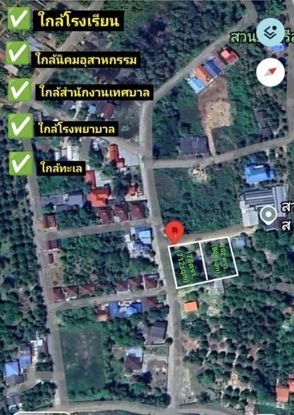 ขายที่ดิน 178 ตรว. ตำบลนาตาขวัญ อำเภอเมือง จังหวัดระยอง, Rayong, Na Ta Khuan, Muang Rayong, Rayong, , 712 sqm, Land For Sale, by คุณรินดา, 500515697 - DDproperty.com