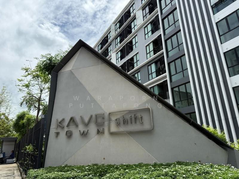 KAVE Town Shift, Pathum Thani, Phahonyothin Road, Khlong Nung, Khlong Luang, Pathum Thani, 1 Bedroom, 30 sqm, Condo For Rent, by Waraporn Puttapong, 500515703 - DDproperty.com